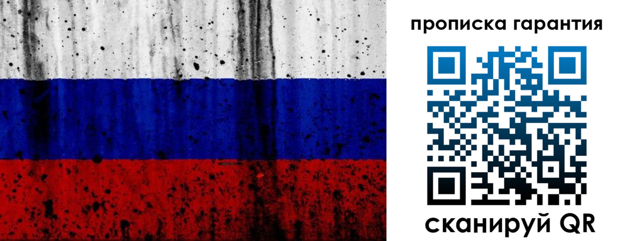 регистрация для дет. сада в Туймазы