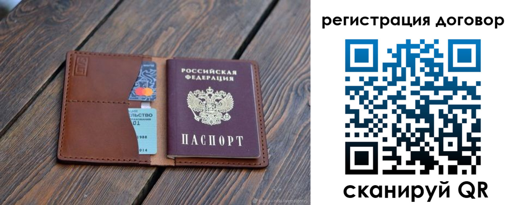 регистрация в Туймазы