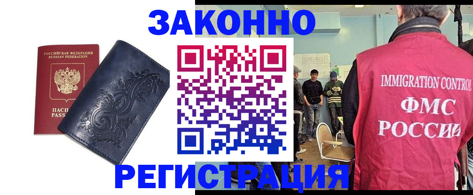 временная регистрация госуслуги в Туймазы