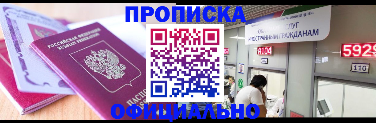 регистрация для дет. сада в Туймазы