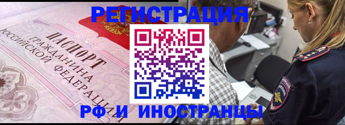 прописка для кредита в Туймазы